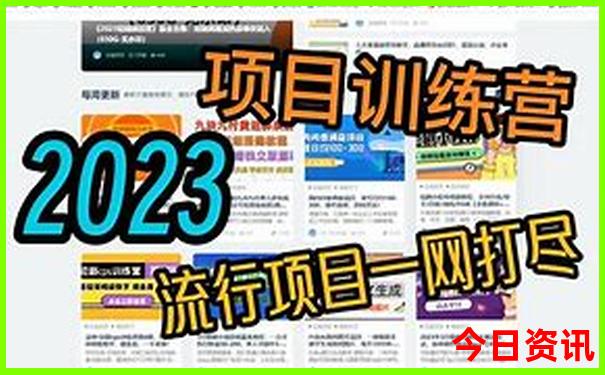 中国女人最多的城市