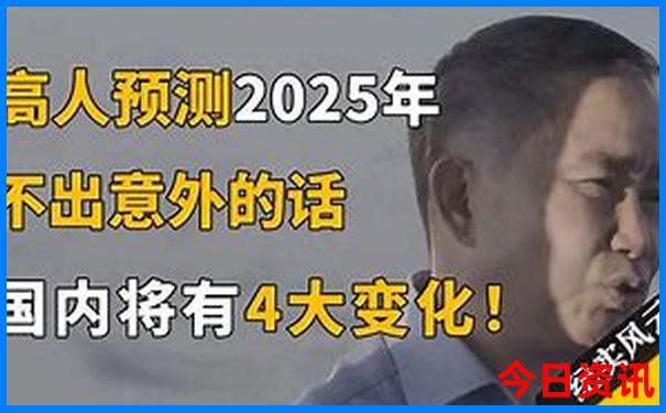 8月份去哪个国家旅游最好