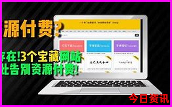 山东最值得去的旅游景点有哪些
