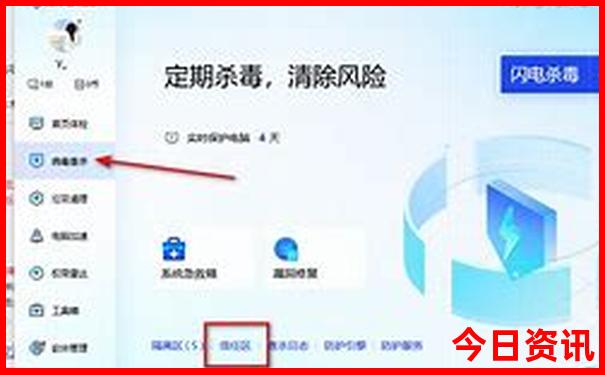 十二生肖雨肖是哪几个肖