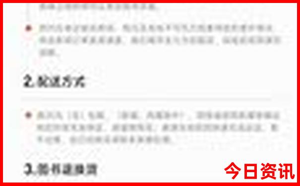 成都市内旅游必去景点